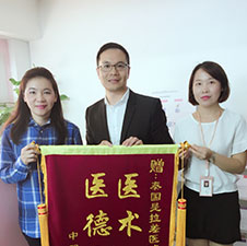 尔坤助孕中心感恩回馈现场